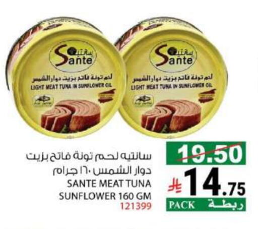 Tuna - Canned available at House Care in KSA, Saudi Arabia, Saudi - Mecca
