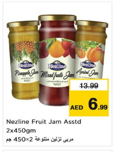 نزلين مربى available at نستو هايبرماركت in الإمارات العربية المتحدة , الامارات - ٱلْفُجَيْرَة‎