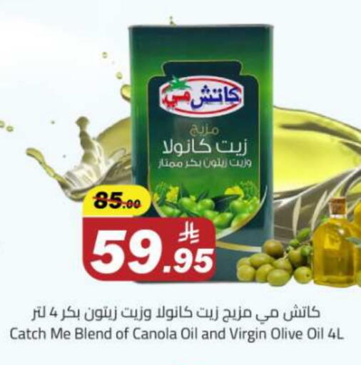Oil & Ghee in Hypermarket Stor, Saudi Arabia Offers - Saudi Arabia Virgin Olive Oil available at Hypermarket Stor in KSA, Saudi Arabia, Saudi - Buraidah