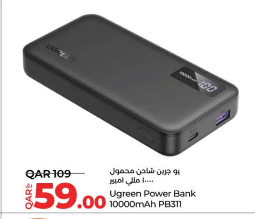 Powerbank available at LuLu Hypermarket in Qatar - Al Shamal
