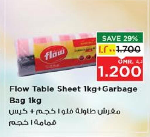 Garbage / Trash Bags available at نستو هايبر ماركت in عُمان - صلالة