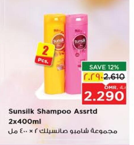 SUNSILK Shampoo / Conditioner available at Nesto Hyper Market   in Oman - Salalah