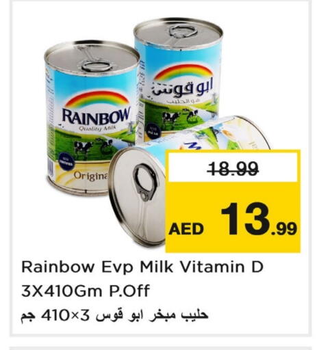 RAINBOW Evaporated Milk available at Last Chance  in UAE - Fujairah