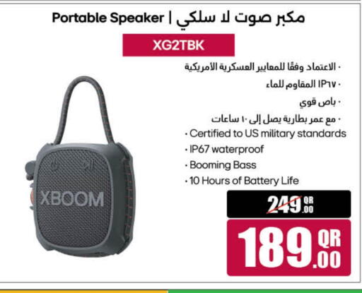 Speaker available at LuLu Hypermarket in Qatar - Al Wakra