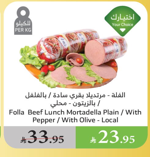 حم بقرى available at الراية in مملكة العربية السعودية, السعودية, سعودية - القنفذة