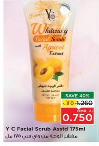 Face Cream available at Nesto Hyper Market   in Oman - Salalah
