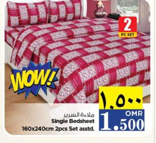 available at Nesto Hyper Market   in Oman - Salalah