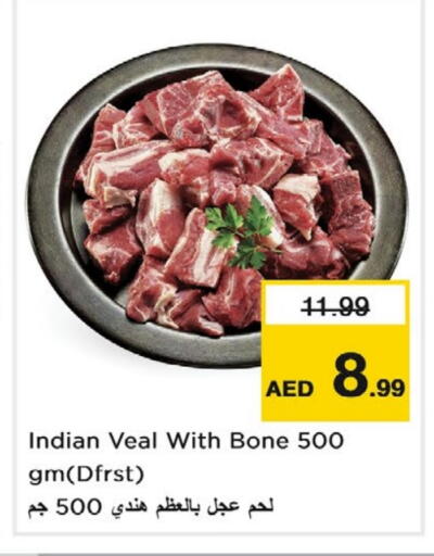 لحم عجل available at نستو هايبرماركت in الإمارات العربية المتحدة , الامارات - دبي