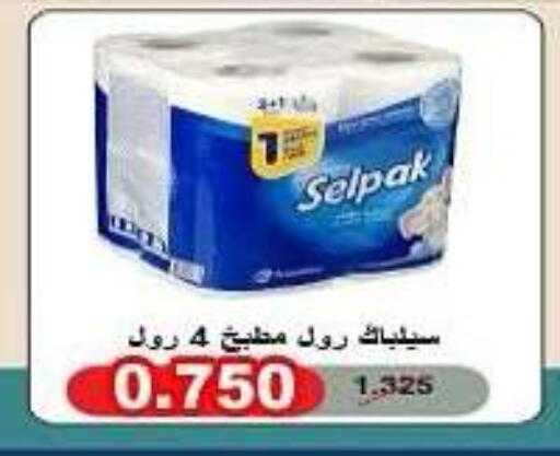available at Hadiya CO-OP Society in Kuwait - Ahmadi Governorate