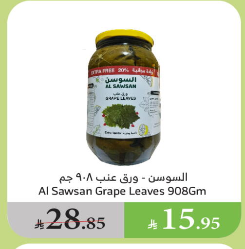 available at Al Raya in KSA, Saudi Arabia, Saudi - Bishah