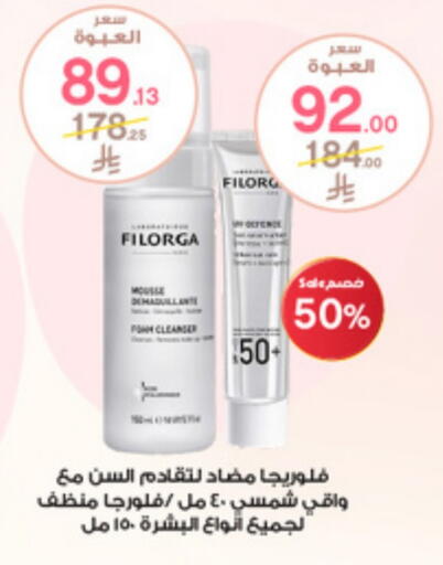 available at Al-Dawaa Pharmacy in KSA, Saudi Arabia, Saudi - Jubail