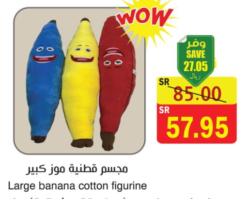Banana available at  Green Center in KSA, Saudi Arabia, Saudi - Dammam