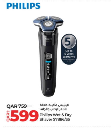 PHILIPS Hair Remover  available at LuLu Hypermarket in Qatar - Umm Salal