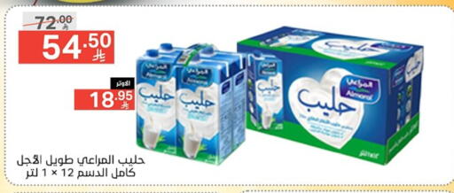 ALMARAI available at Noori Supermarket in KSA, Saudi Arabia, Saudi - Mecca