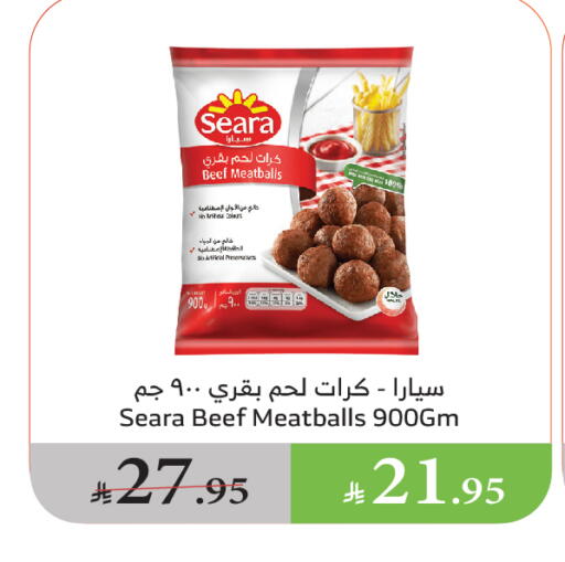 اللحوم المجمدة in الراية, المملكة العربية السعودية Offers - المملكة العربية السعودية حم بقرى available at الراية in مملكة العربية السعودية, السعودية, سعودية - القنفذة