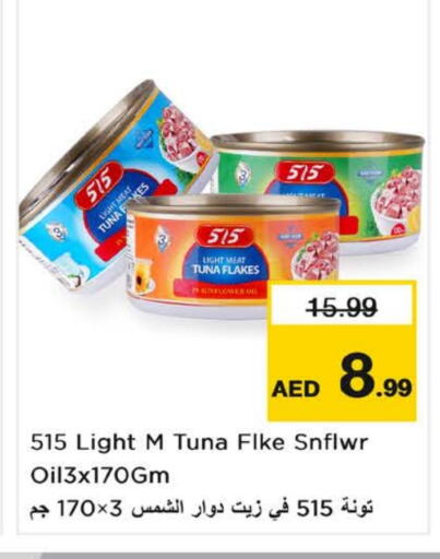515 Tuna - Canned available at Nesto Hypermarket in UAE - Fujairah