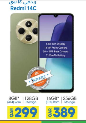 REDMI available at LuLu Hypermarket in Qatar - Al Daayen