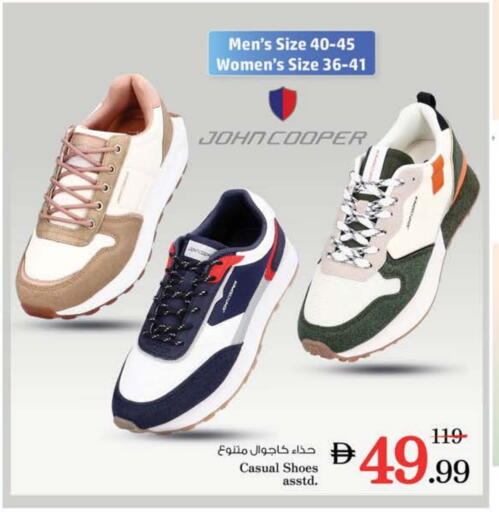 available at Nesto Hypermarket in UAE - Ras al Khaimah
