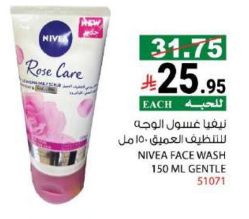 Nivea Face Wash available at House Care in KSA, Saudi Arabia, Saudi - Mecca