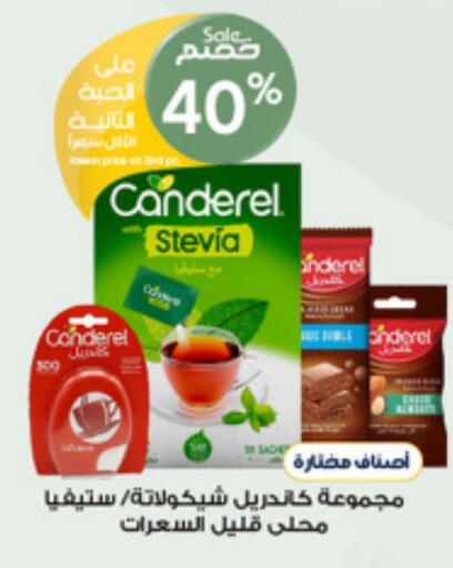 Tea & Coffee in Al-Dawaa Pharmacy, Saudi Arabia Offers - Saudi Arabia available at Al-Dawaa Pharmacy in KSA, Saudi Arabia, Saudi - Al Khobar