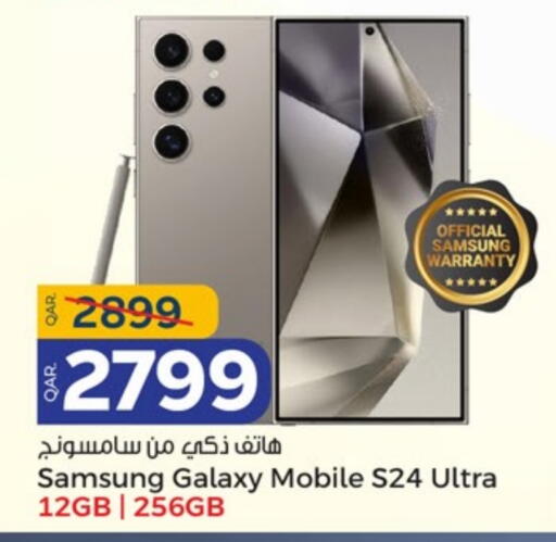 SAMSUNG S24 available at Paris Hypermarket in Qatar - Doha