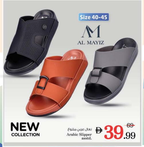 available at Nesto Hypermarket in UAE - Ras al Khaimah
