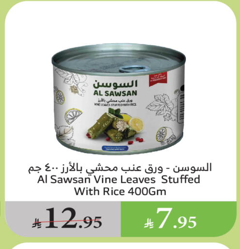 أغذية معلبة ومغلفة in الراية, المملكة العربية السعودية Offers - المملكة العربية السعودية available at الراية in مملكة العربية السعودية, السعودية, سعودية - القنفذة
