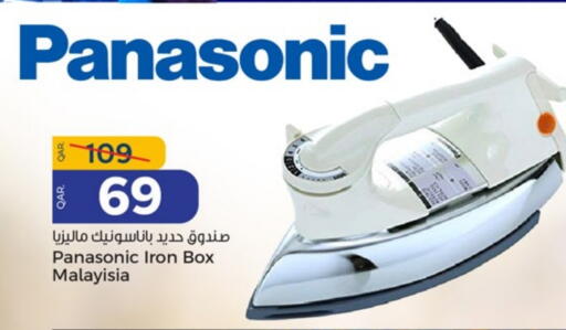 PANASONIC Ironbox available at Paris Hypermarket in Qatar - Al-Shahaniya