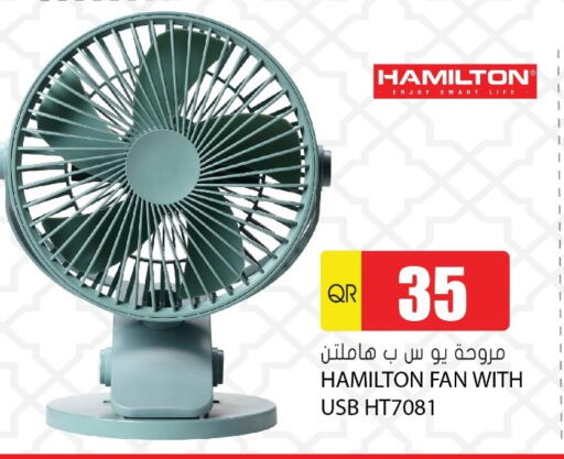 HAMILTON Fan available at Grand Hypermarket in Qatar - Al Wakra