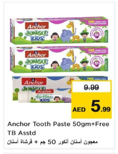 available at Nesto Hypermarket in UAE - Fujairah