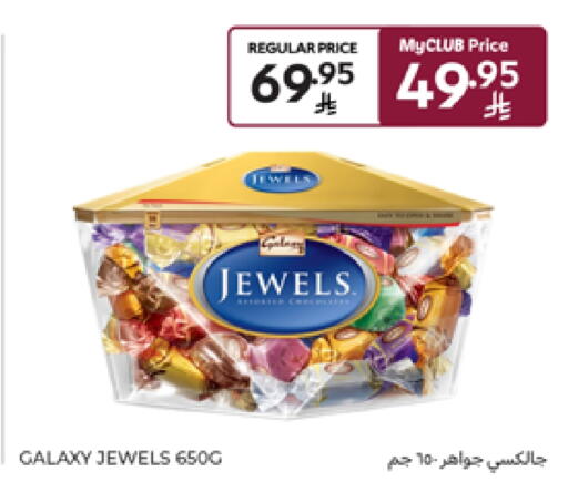 GALAXY JEWELS available at Carrefour in KSA, Saudi Arabia, Saudi - Dammam