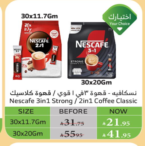 NESCAFE Coffee 3in1 available at Al Raya in KSA, Saudi Arabia, Saudi - Tabuk