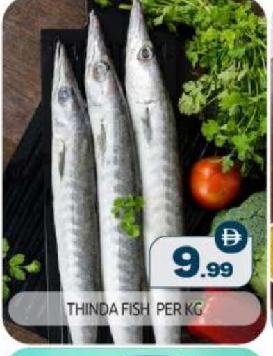 available at BIGmart in UAE - Abu Dhabi