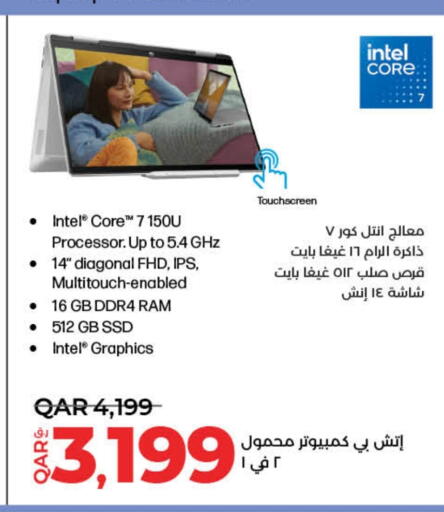 Computer & Laptop in LuLu Hypermarket, Qatar Offers - Qatar HP Laptop available at LuLu Hypermarket in Qatar - Al-Shahaniya