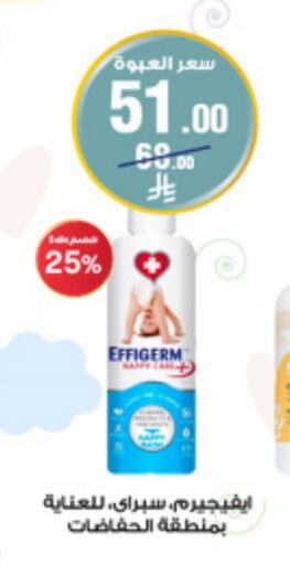 available at Al-Dawaa Pharmacy in KSA, Saudi Arabia, Saudi - Hail