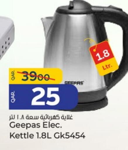 Kitchen Appliance in Paris Hypermarket, Qatar Offers - Qatar GEEPAS Kettle available at Paris Hypermarket in Qatar - Al Rayyan