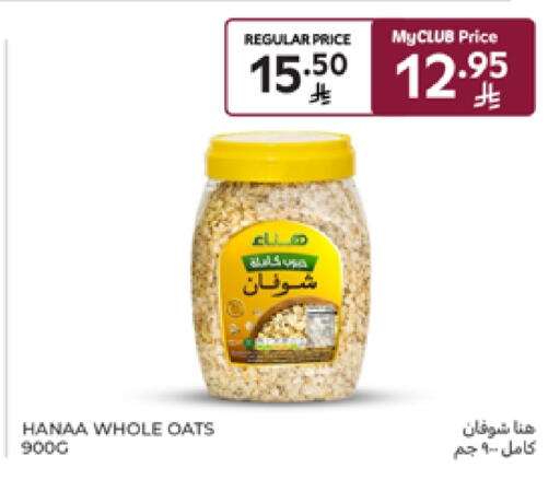 Hanaa Oats available at Carrefour in KSA, Saudi Arabia, Saudi - Medina