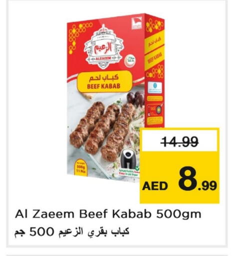 Beef available at Last Chance  in UAE - Fujairah