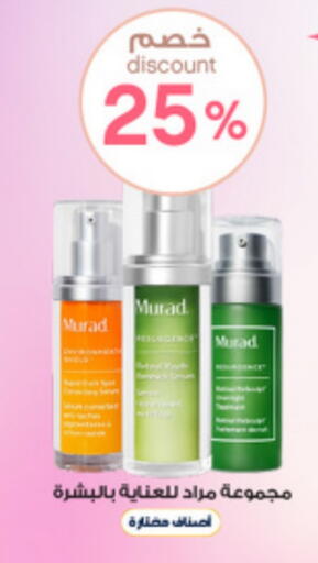 available at Al-Dawaa Pharmacy in KSA, Saudi Arabia, Saudi - Hail