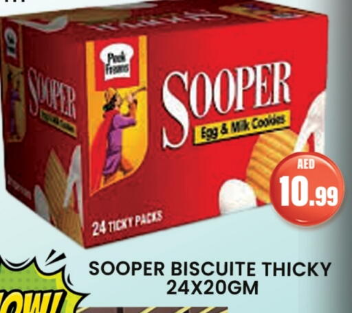 available at Gulf Hypermarket LLC in UAE - Ras al Khaimah