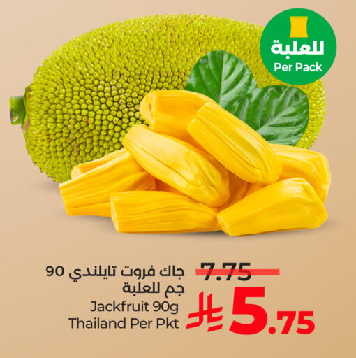 الخضروات الطازجة in لولو هايبرماركت, المملكة العربية السعودية Offers - المملكة العربية السعودية Jackfruit from Thailand available at لولو هايبرماركت in مملكة العربية السعودية, السعودية, سعودية - خميس مشيط