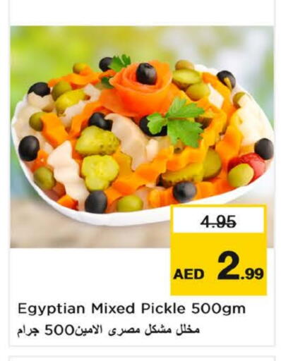 Pickle available at Nesto Hypermarket in UAE - Fujairah