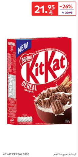NESTLE Cereals available at Carrefour in KSA, Saudi Arabia, Saudi - Sakaka