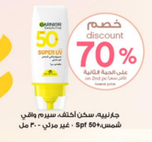 Skin & Face Care in Al-Dawaa Pharmacy, Saudi Arabia Offers - Saudi Arabia GARNIER available at Al-Dawaa Pharmacy in KSA, Saudi Arabia, Saudi - Arar