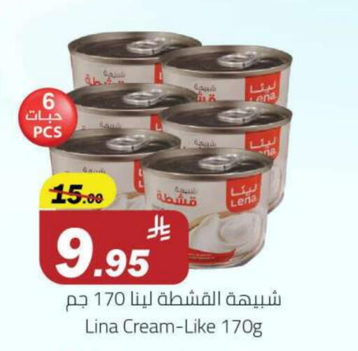 available at Supermarket Stor in KSA, Saudi Arabia, Saudi - Riyadh