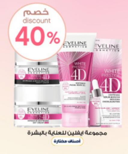 available at Al-Dawaa Pharmacy in KSA, Saudi Arabia, Saudi - Qatif