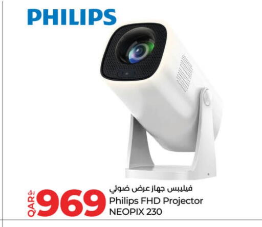 فيليبس available at لولو هايبرماركت in قطر - الضعاين