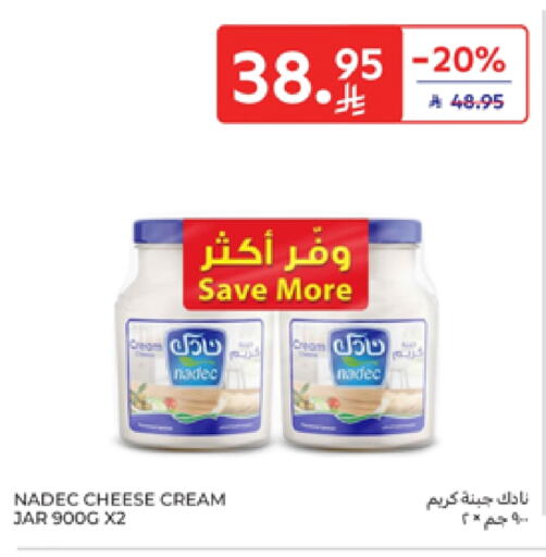 NADEC Cream Cheese available at Carrefour in KSA, Saudi Arabia, Saudi - Sakaka