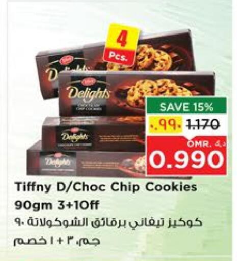 available at Nesto Hyper Market   in Oman - Salalah