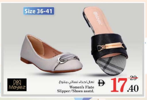 available at نستو هايبرماركت in الإمارات العربية المتحدة , الامارات - دبي